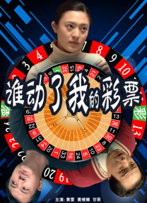 广东话的女友